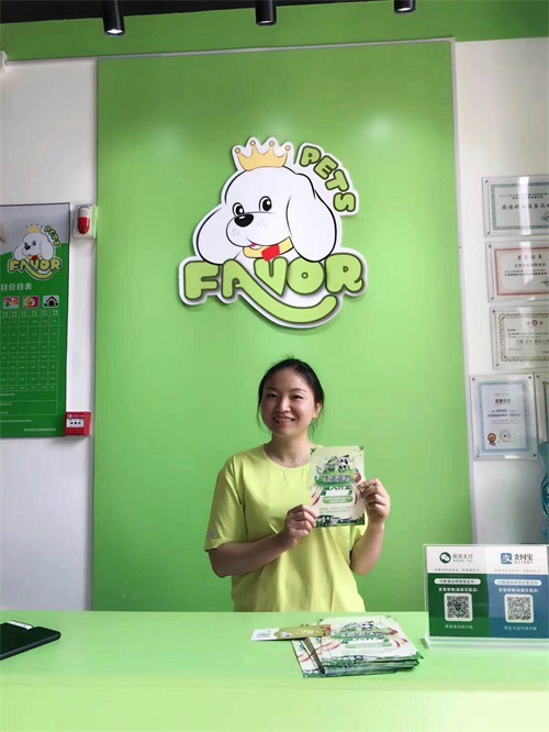 圣宠宠物连锁机构 加盟店门店促销策略与电子商务技术服务